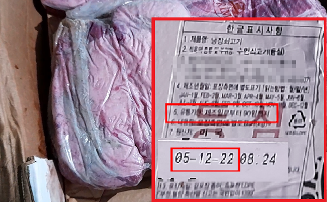 경기도 특사경, 추석 성수식품 제조·가공·판매업체 불법행위 65곳 적발