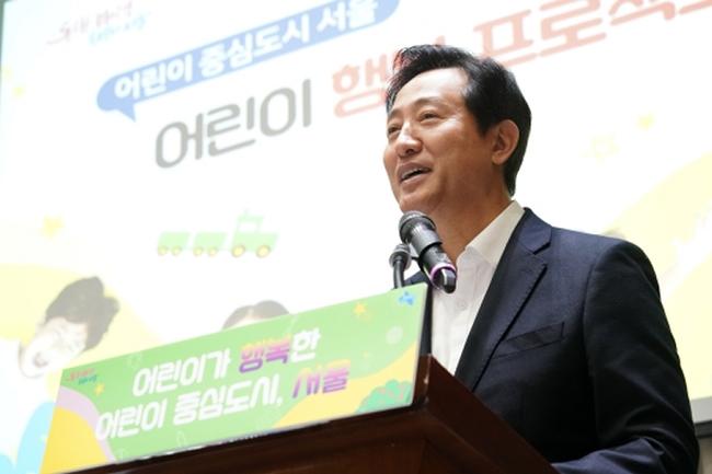오세훈 시장, 저출생시대에 ‘40만 서울 어린이 행복’ 챙긴다