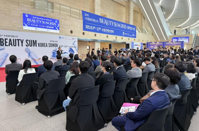 K-뷰티, 수출 17조 원 시대 가속… 글로벌 뷰티 허브로 부상하는 수원