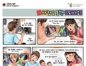 기사이미지
