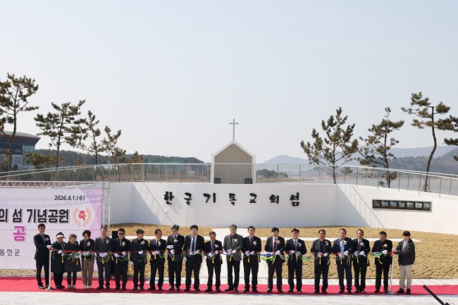 옹진군, `한국 기독교의 섬 기념공원` 및 `중화동교회 복원사업` 준공식 개최