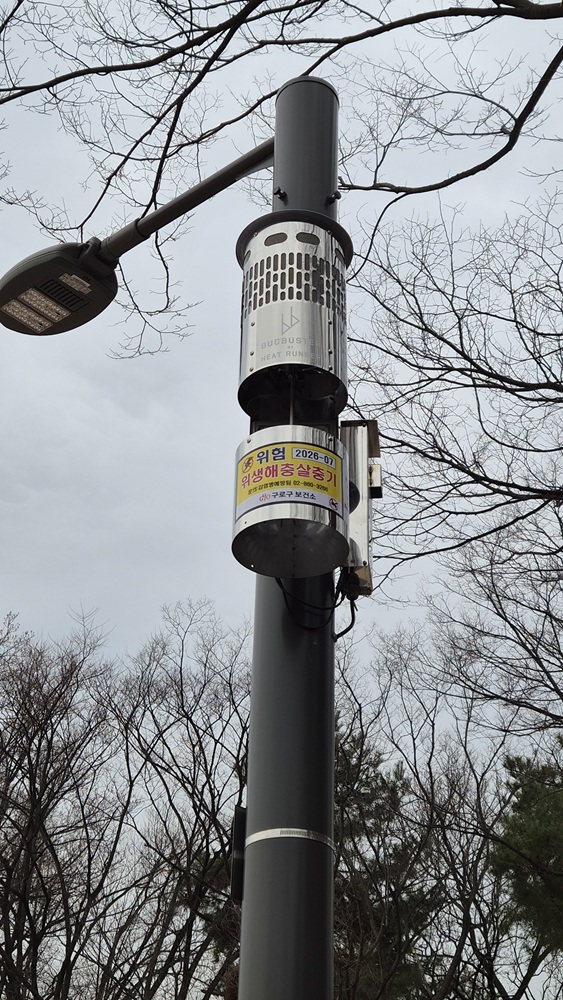 구로구, 공원 3곳에 친환경 포충기 13대 설치…모기 잡는다