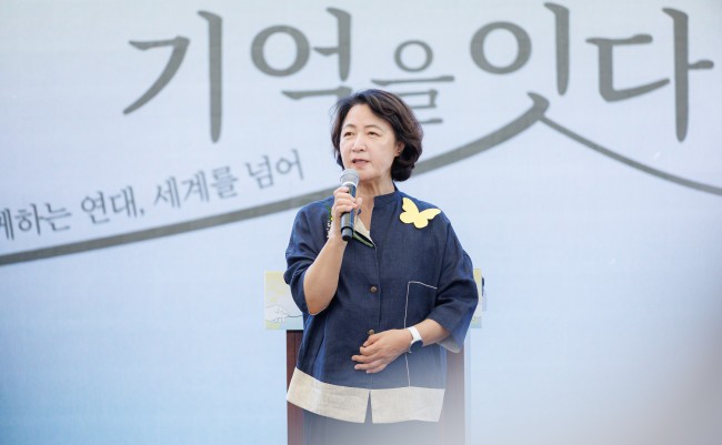 추미애 경기도지사, 일본군 ‘위안부’ 피해자 기림의 날 기념식 참석
