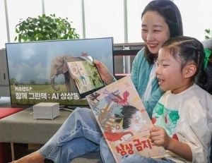 기사이미지