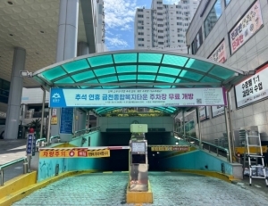 기사이미지