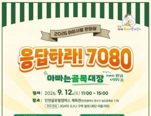 기사이미지